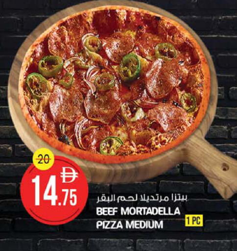available at Safari Hypermarket  in UAE - Dubai