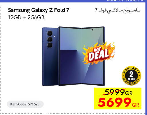 available at آي كونكت in قطر - أم صلال