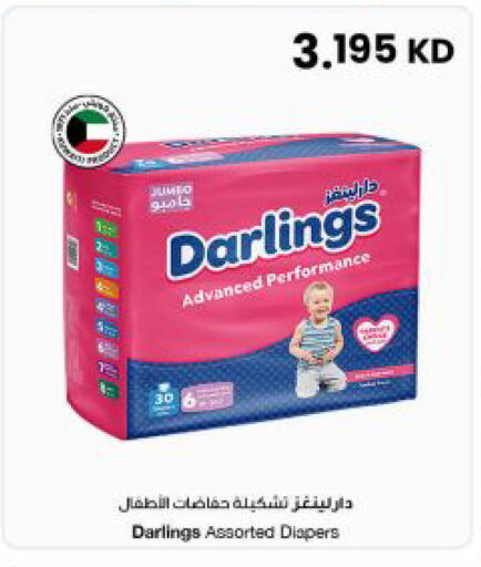 available at The Sultan Center in Kuwait - Ahmadi Governorate