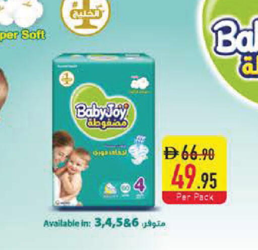 available at Safeer Market in UAE - Ras al Khaimah
