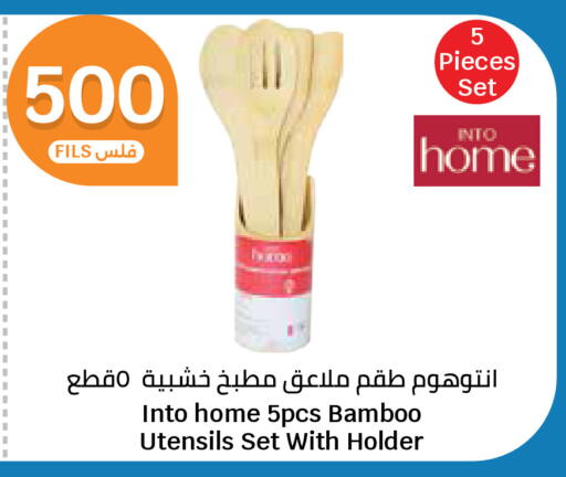 available at City Hypermarket in Kuwait - Ahmadi Governorate