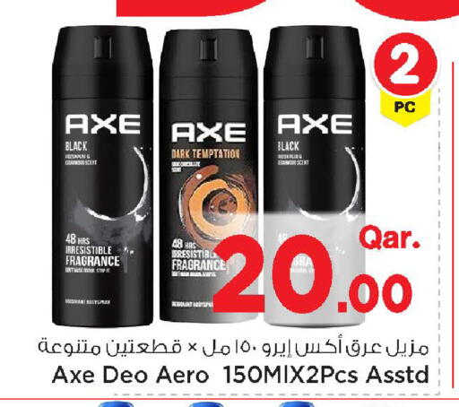 available at Mark & Save  in Qatar - Umm Salal