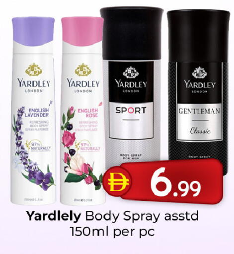 available at Mubarak Hypermarket Sharjah in UAE - Sharjah / Ajman