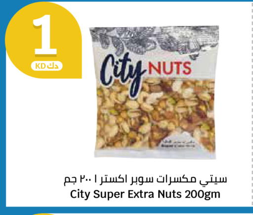 available at سيتي هايبرماركت in الكويت - محافظة الأحمدي