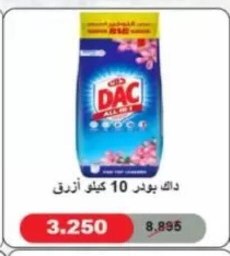 available at Jaber Al-Ahmad Cooperative Society in Kuwait - Kuwait City