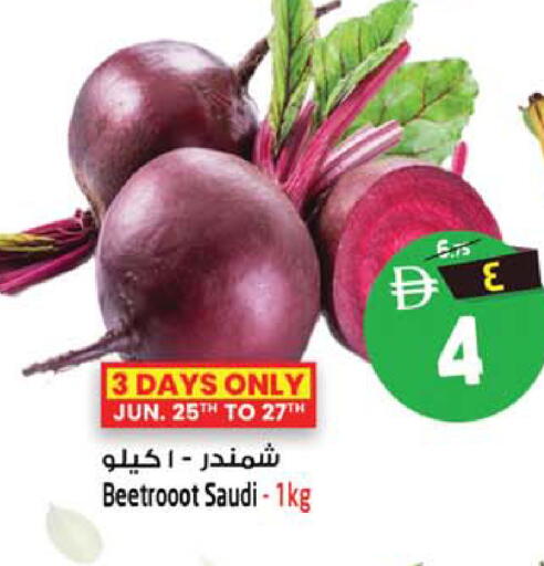 from Saudi Arabia available at Safari Hypermarket  in UAE - Dubai