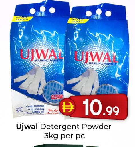 available at Mubarak Hypermarket Sharjah in UAE - Sharjah / Ajman
