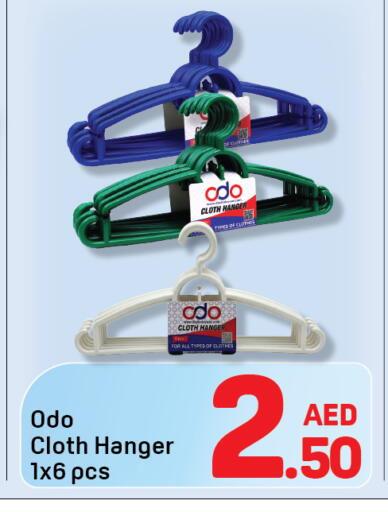 available at دي تو دي in الإمارات العربية المتحدة , الامارات - الشارقة / عجمان