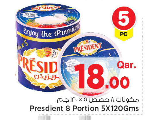 available at Mark & Save  in Qatar - Umm Salal