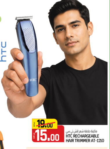 available at كنز ميني مارت in قطر - الضعاين