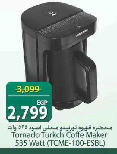 available at سبينس in Egypt - القاهرة