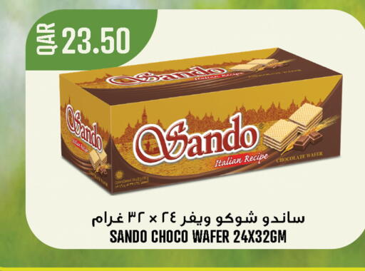 available at Food Palace Hypermarket in Qatar - Doha