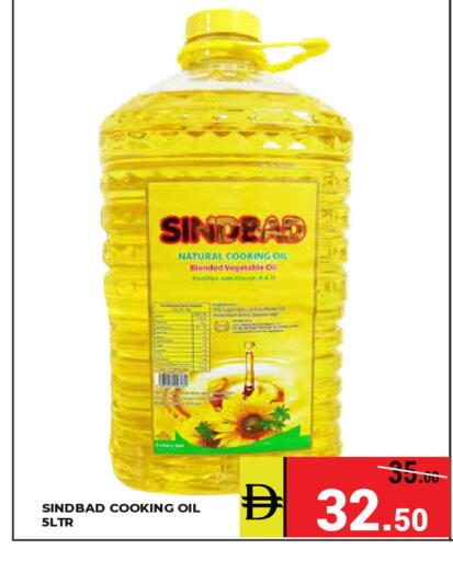 available at Kerala Hypermarket in UAE - Ras al Khaimah