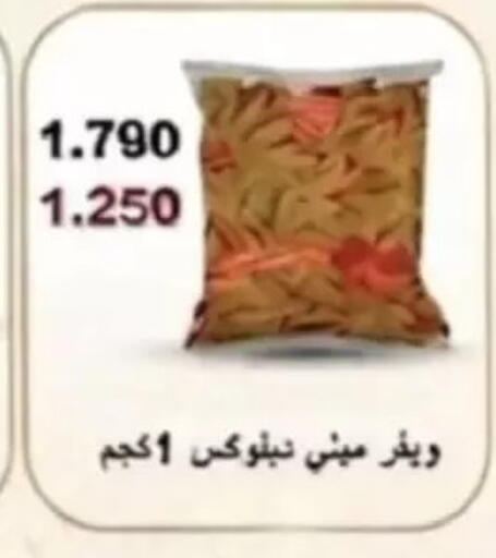 available at Jaber Al-Ahmad Cooperative Society in Kuwait - Kuwait City