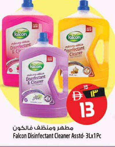 available at Safari Hypermarket  in UAE - Dubai