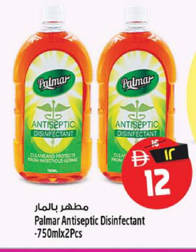 available at SAFARI HYPERMARKET  in UAE - Ras al Khaimah
