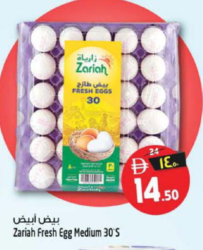 available at Safari Hypermarket  in UAE - Dubai