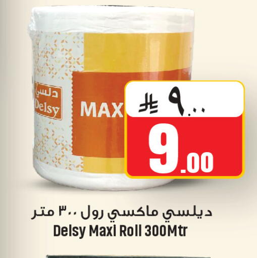 available at We One Shopping Center in KSA, Saudi Arabia, Saudi - Al Khobar