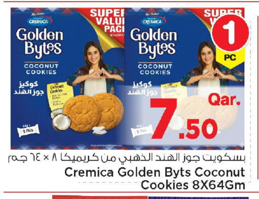 Coconut available at Mark & Save  in Qatar - Umm Salal