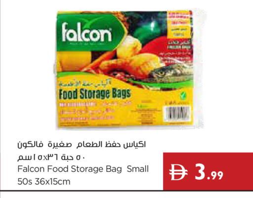 available at إسطنبول سوبرماركت in الإمارات العربية المتحدة , الامارات - دبي