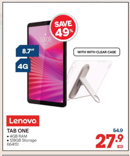 available at X-Cite in Kuwait - Kuwait City