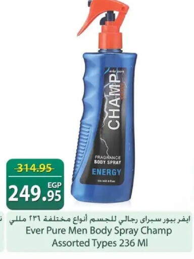 available at Spinneys  in Egypt - Cairo