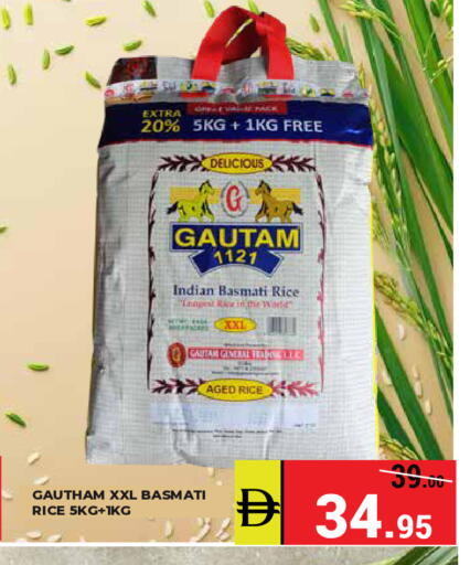 available at Kerala Hypermarket in UAE - Ras al Khaimah