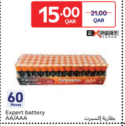 available at Carrefour in Qatar - Al Rayyan