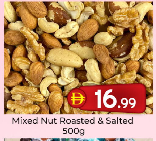 available at Mubarak Hypermarket Sharjah in UAE - Sharjah / Ajman