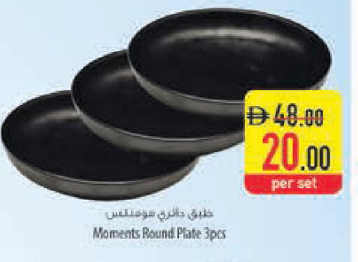 available at Safeer Market in UAE - Ras al Khaimah