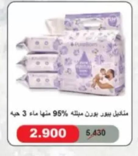 available at Jaber Al-Ahmad Cooperative Society in Kuwait - Kuwait City