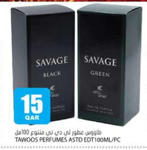 available at جراند هايبرماركت in قطر - الدوحة