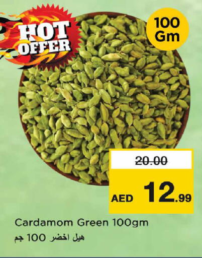 Cardamom available at Nesto Hypermarket in UAE - Dubai