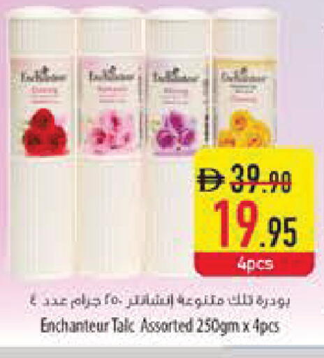 available at Safeer Market in UAE - Ras al Khaimah