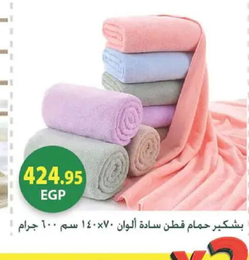 available at سبينس in Egypt - القاهرة