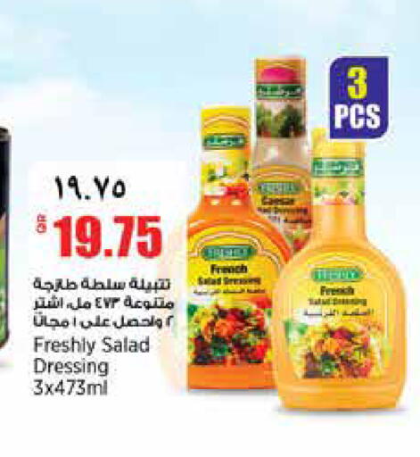 available at سوبر ماركت الهندي الجديد in قطر - الشحانية