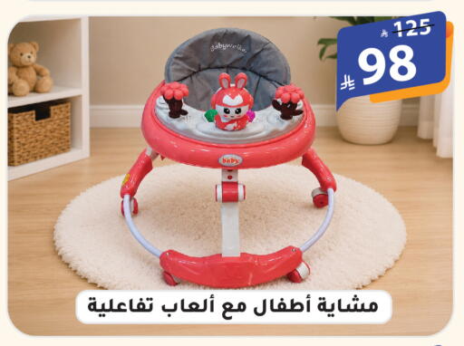 available at الهدايا سنتر in مملكة العربية السعودية, السعودية, سعودية - الطائف