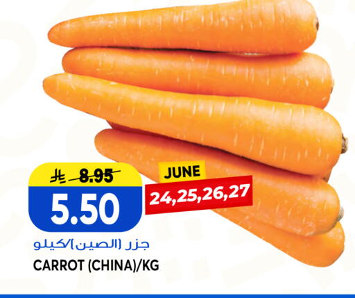 Carrot from China available at Grand Hyper in KSA, Saudi Arabia, Saudi - Jeddah