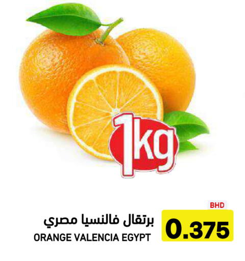 Orange from Egypt available at أسواق رامز in مملكة العربية السعودية, السعودية, سعودية - الأحساء‎