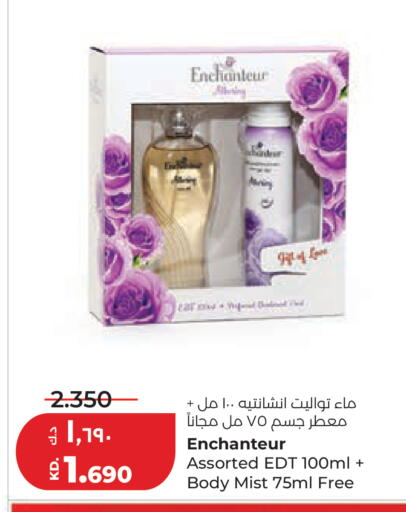 available at Lulu Hypermarket  in Kuwait - Ahmadi Governorate