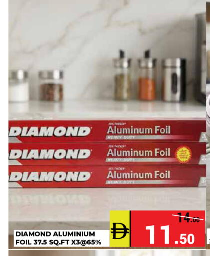 available at Kerala Hypermarket in UAE - Ras al Khaimah