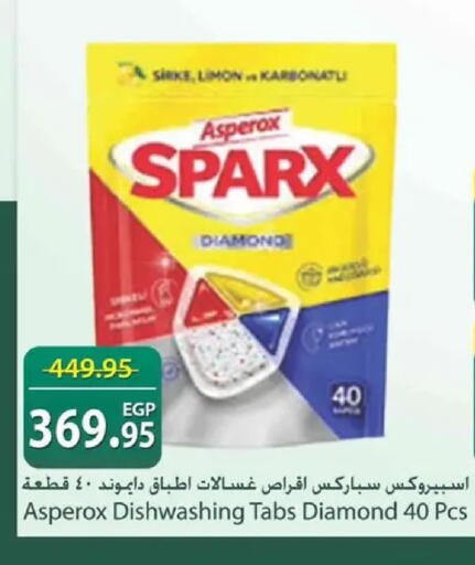 available at Spinneys  in Egypt - Cairo
