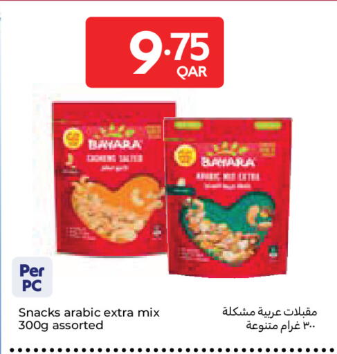 available at كارفور in قطر - الوكرة