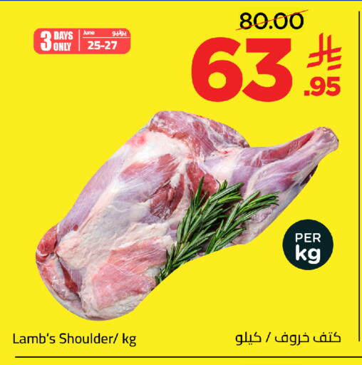 available at وهج مارت in مملكة العربية السعودية, السعودية, سعودية - جدة