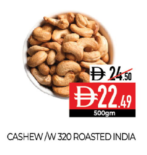 available at Delice Supermarket in UAE - Abu Dhabi