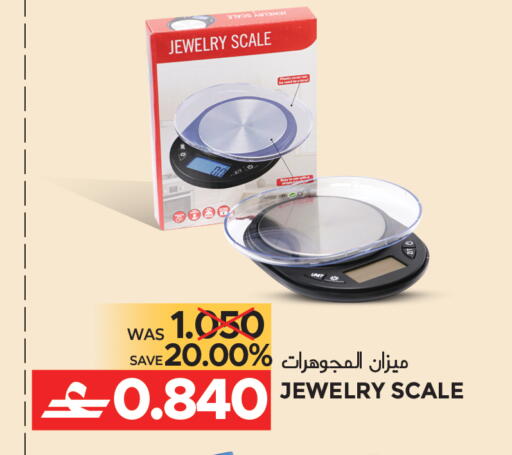 available at مركز هدايا التنين in عُمان - مسقط‎