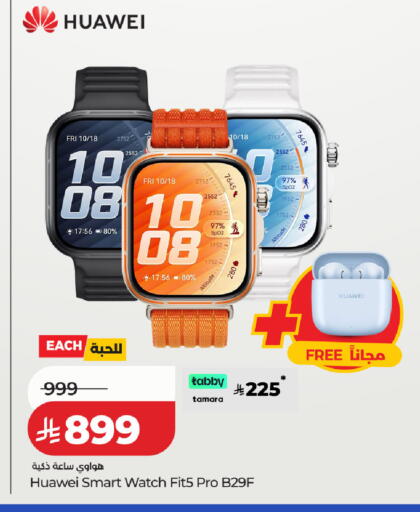 available at LULU Hypermarket in KSA, Saudi Arabia, Saudi - Hafar Al Batin