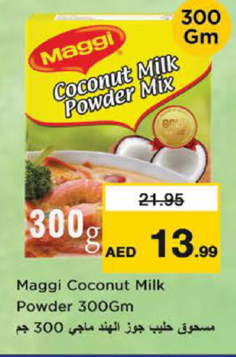 Coconut available at نستو هايبرماركت in الإمارات العربية المتحدة , الامارات - الشارقة / عجمان
