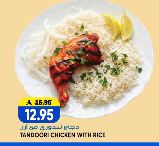 available at Grand Hyper in KSA, Saudi Arabia, Saudi - Jeddah