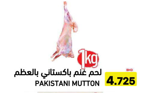 available at أسواق رامز in مملكة العربية السعودية, السعودية, سعودية - الأحساء‎